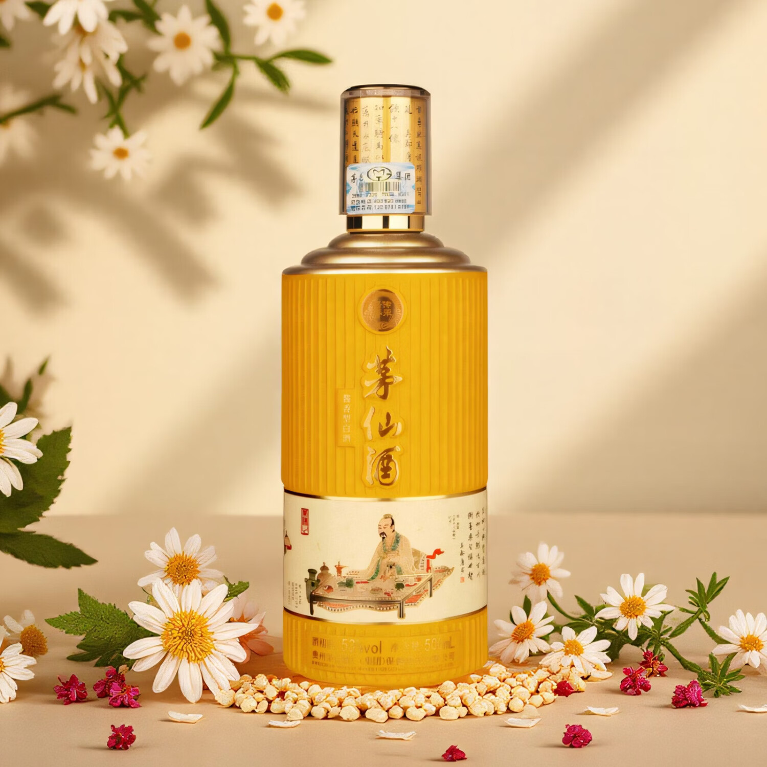 茅仙53度茅仙酒（饮中八仙）500ml/盒 53%vol 500mL 1瓶 贺知章