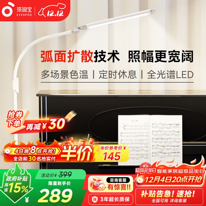 ӱȫصƿͷɳĶ۵ѧϰ̨ƸٵFS706C