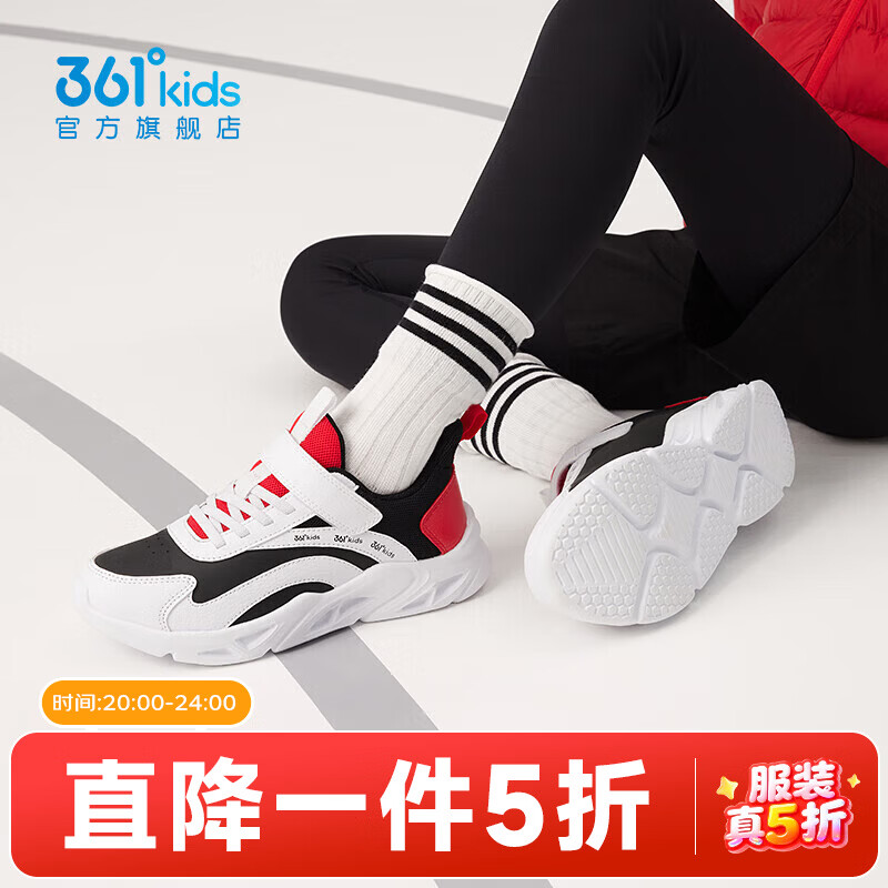 361�� ͯЬ ��Ůͯ����͸���˶�Ь ����� �д�ͯħ�����ܲ�Ь ̼��/361�Ȱ�/������ Ƥ�� 35 79Ԫ(����ȯ)