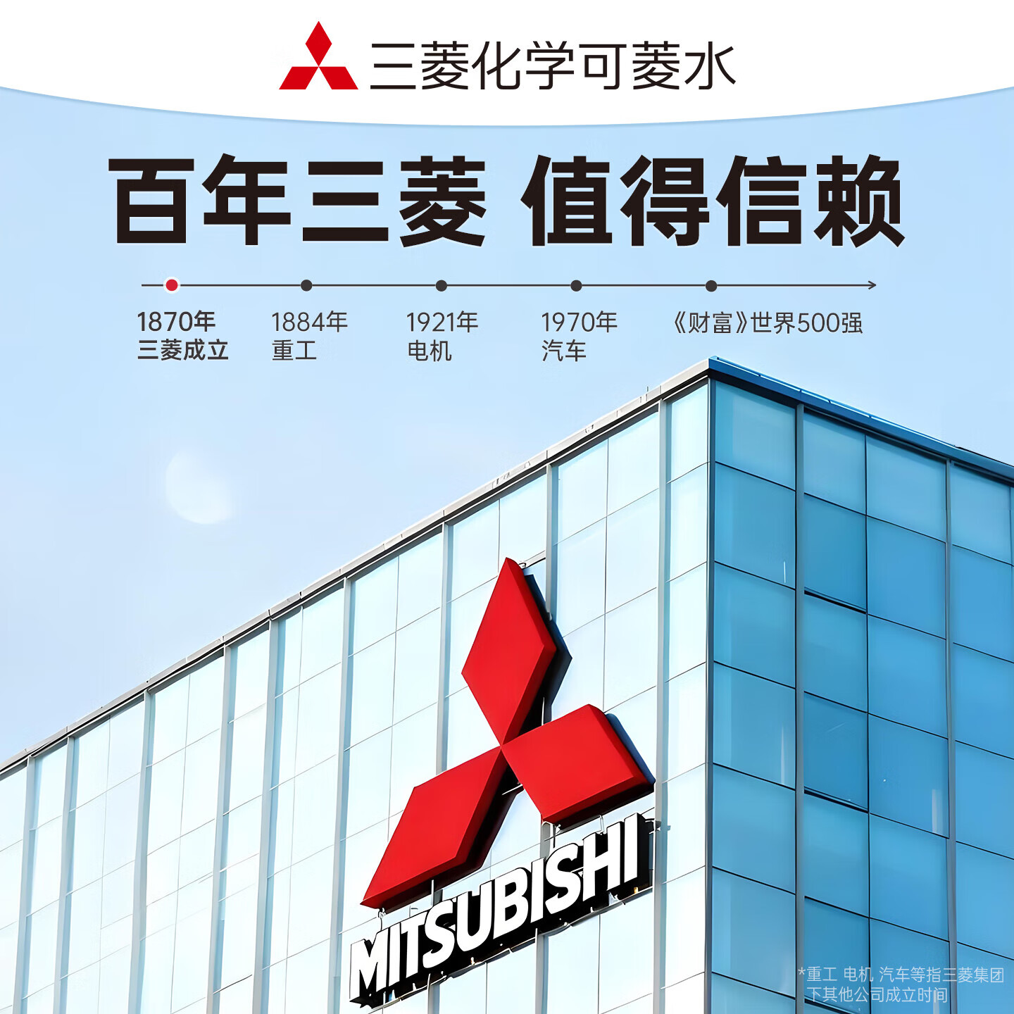 可菱水厨下式净水器（日本制）家用直饮净水机超滤净饮机保留矿物质水U-A501ZC日本原装进口【国家补贴】 【日本制】2年长效滤芯-三菱厨下爆款