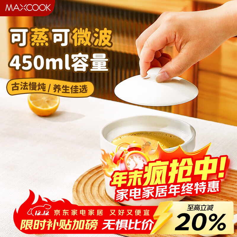 MAXCOOKˮմѼ2մMCTC3181