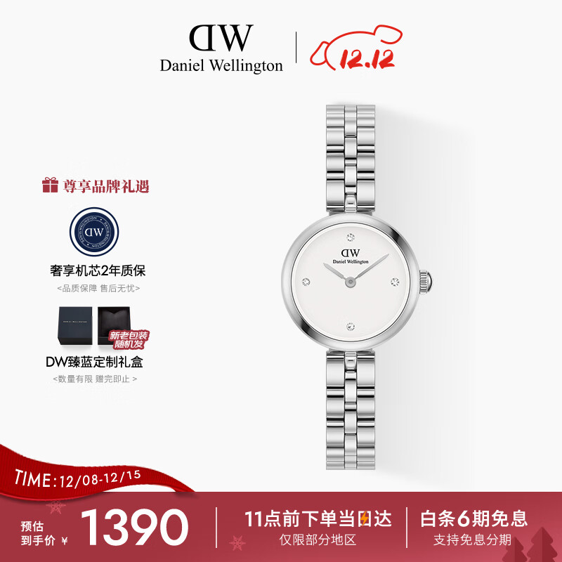 丹尼尔惠灵顿（DanielWellington）DW手表女Elan瑰美系列女士腕表送女友节日礼物DW00100716