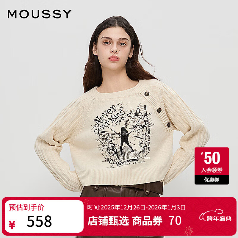 moussy2025早秋新品暗黑哥特图案短款针织衫毛衣女028IAZ70-1019 013象牙色 均码