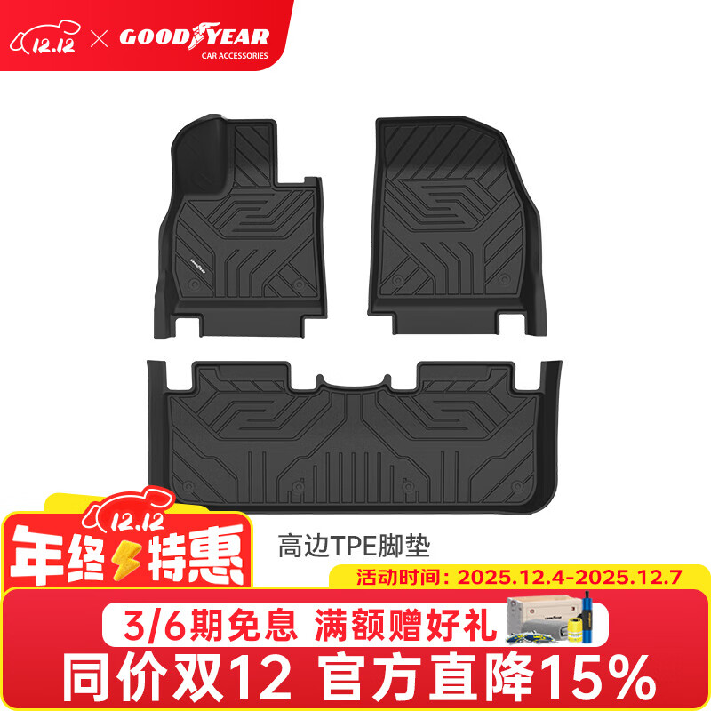 죨Goodyear߱עTPEŵǽR7̤η ǽR7 24-26 ŵ棨̿䣩 527.88Ԫ