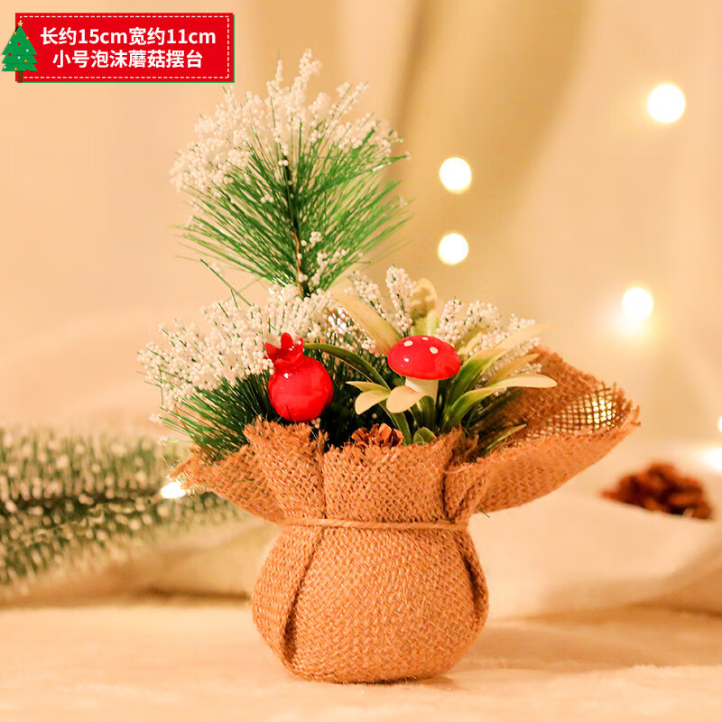 ʥοͨڼղ СĭĢ̨ 16.9Ԫ