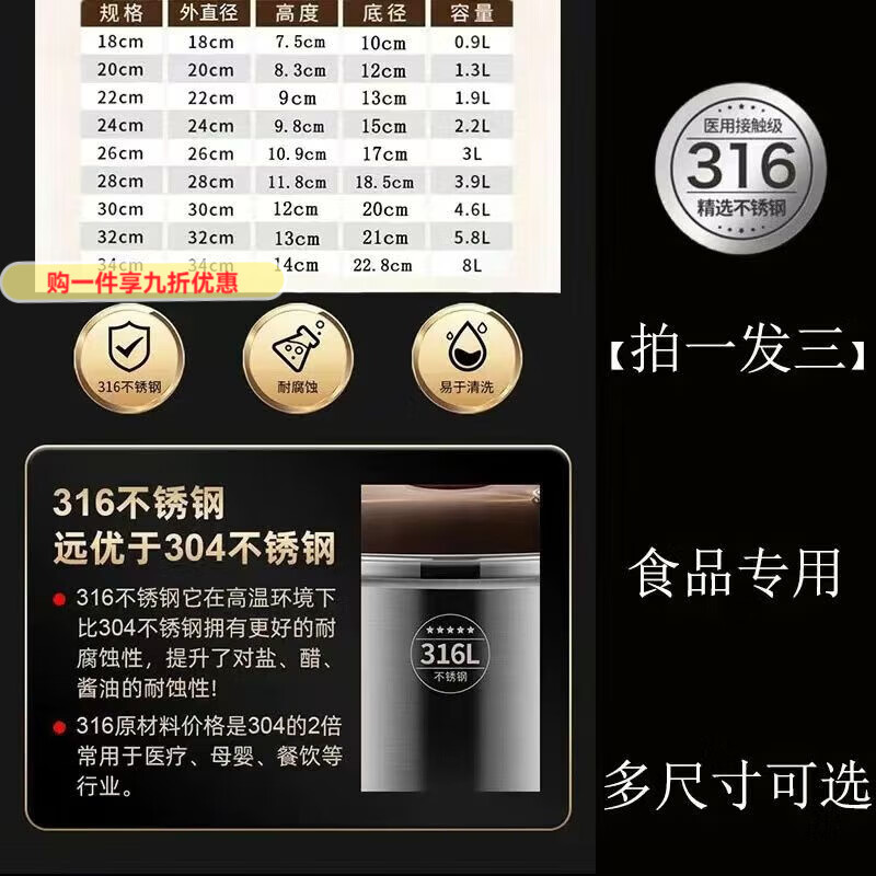 GIOIO316不锈钢汤盆食品级加厚汤盆家用厨房巨厚泡面汤碗 抑菌款316不锈钢 拍一发三【24+26+28CM】进口高端品质