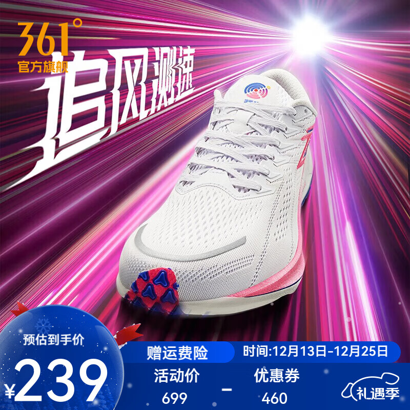 361��361���˶�Ь��Ь�����2.5 Pro���ļ��¿��п������Ь������ЬIP �������� 43 239Ԫ