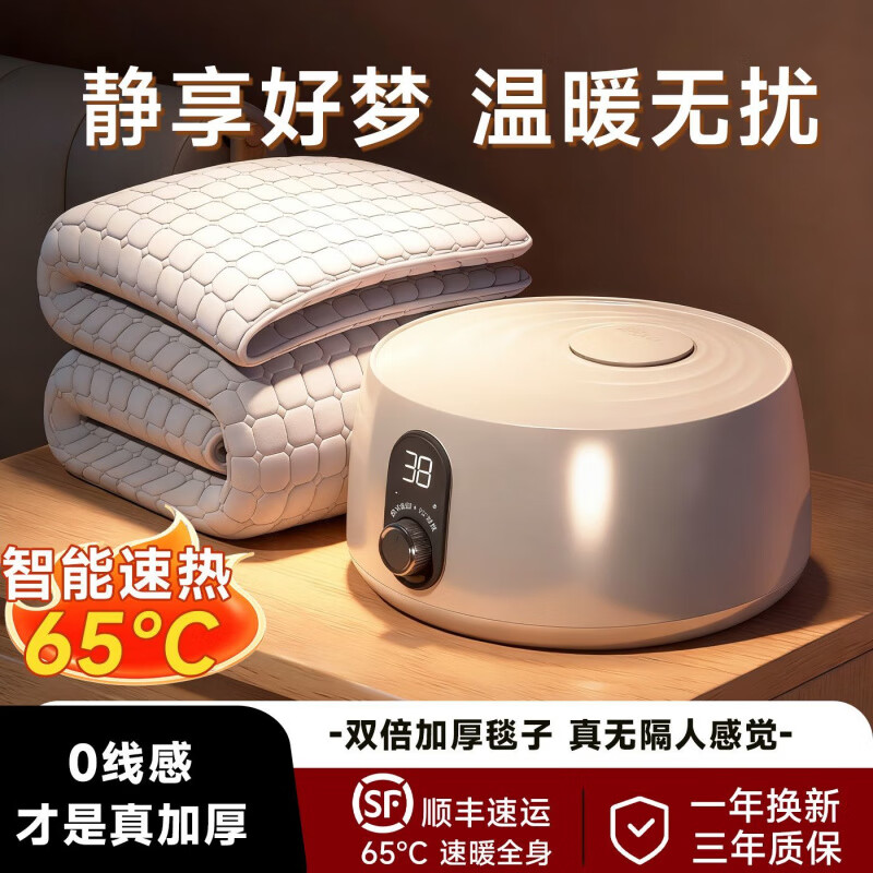 环鼎水暖毯水暖电热毯双人水循环2025新款单人电褥子炕 遥控数显款【1.5*1.8m双面可用毯】