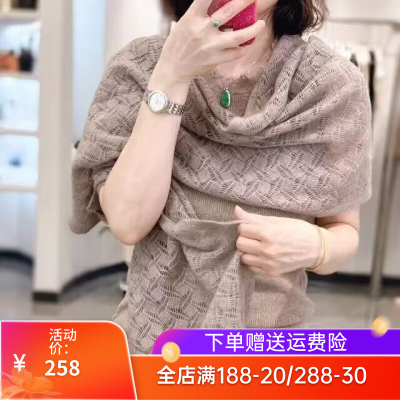 黛雅莫斯多功能羊毛披肩女秋冬新款镂空100%羊毛外搭斗篷披肩围巾 米色 180