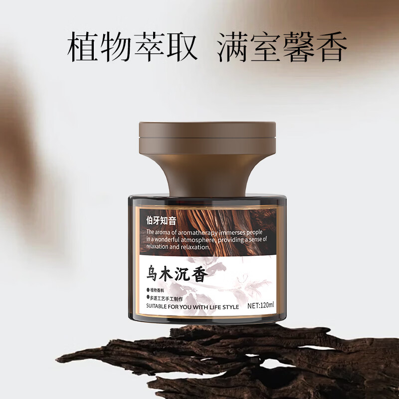 塔罗车载香薰汽车香水空气清新剂茶香味持久留香男士专用高档香氛摆件 【1瓶体验装】旷野古龙-120ML