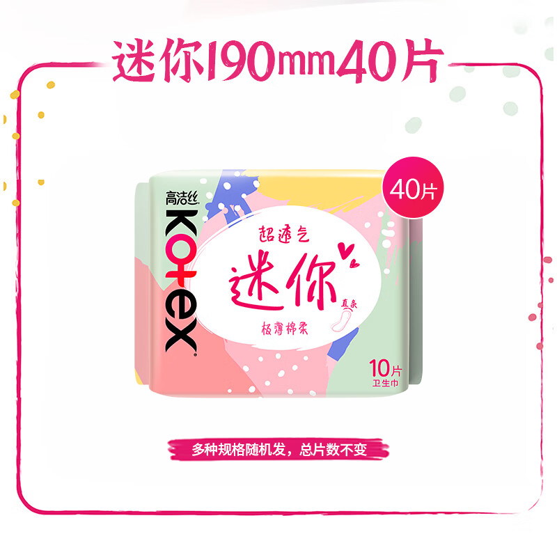 产品细节图