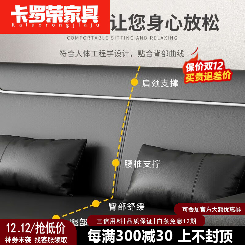 卡罗荣2025新款简约折叠现代双单人两用小户型实木皮布艺沙发床经济型 黑色 【高品质海绵款】1.5米长