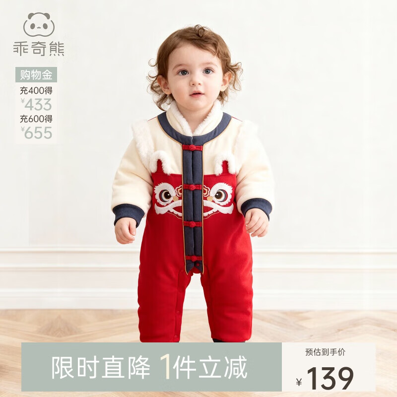 �����ܱ������ޱ�ů�������Ӥ�׶���ɫ��ʽ��������ﶬ����ͯ�������