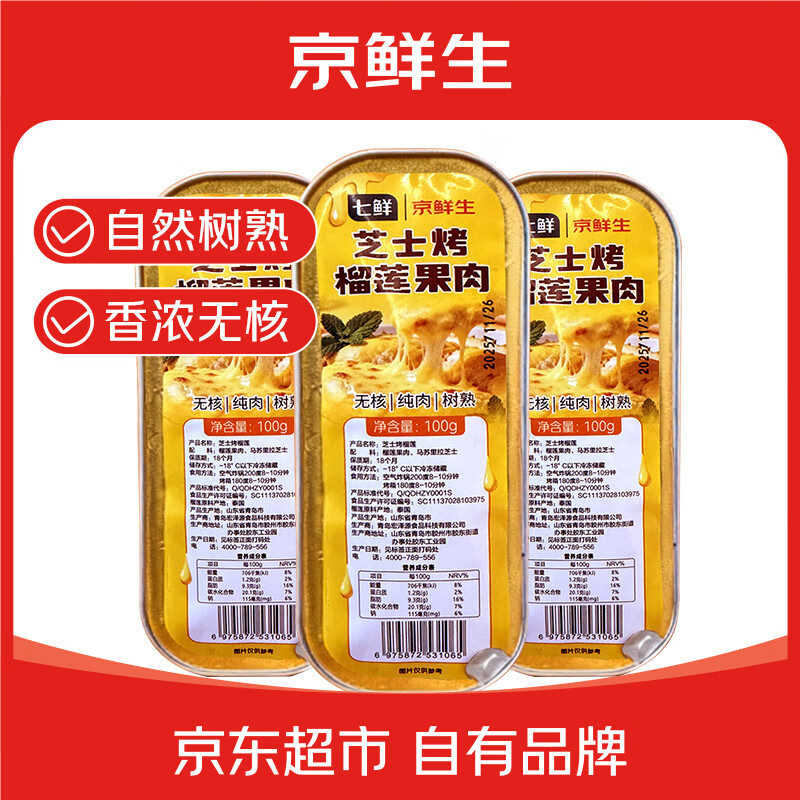 ������ ֥ʿ���������� ������100g ���������������� 9.68Ԫ