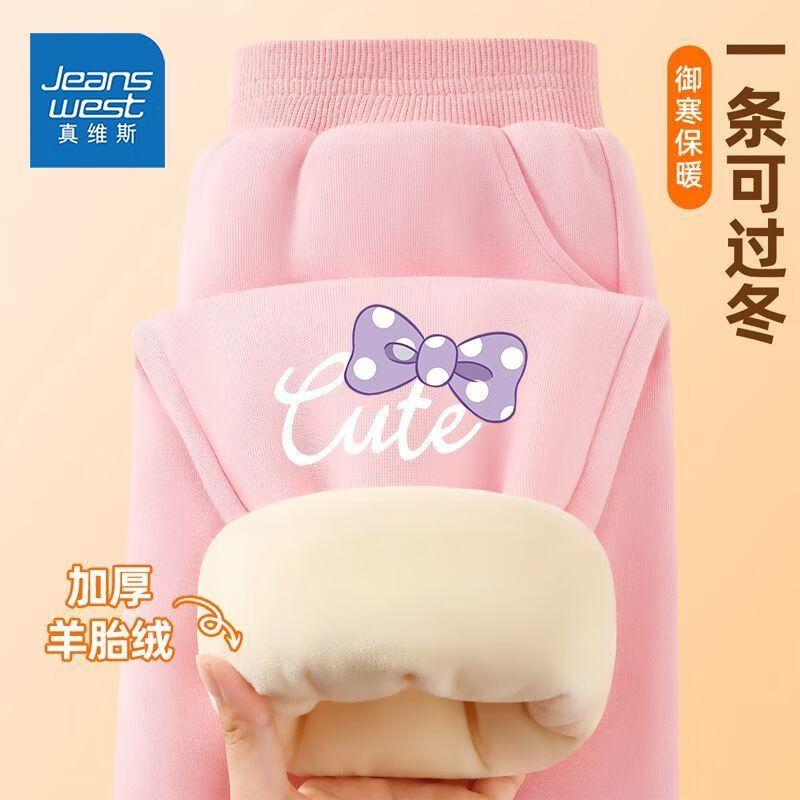 ��ά˹��Jeanswest����ά˹ͯװ��ͯ���п�Ůͯ���޿����ﶬ��2025�¿�Ů��ͯ��ů���� �����޿��ɫ�ɰ���С�� 130 22.4Ԫ