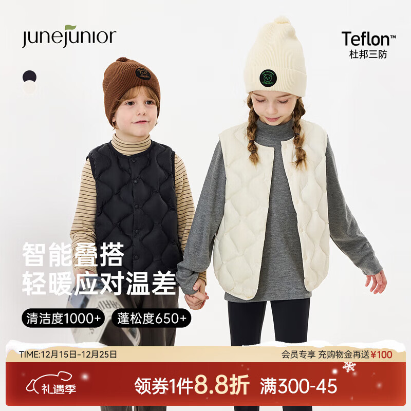 babylove儿童羽绒马甲男女童校服神器保暖内胆秋冬季外穿打底背心上衣 米白色 160