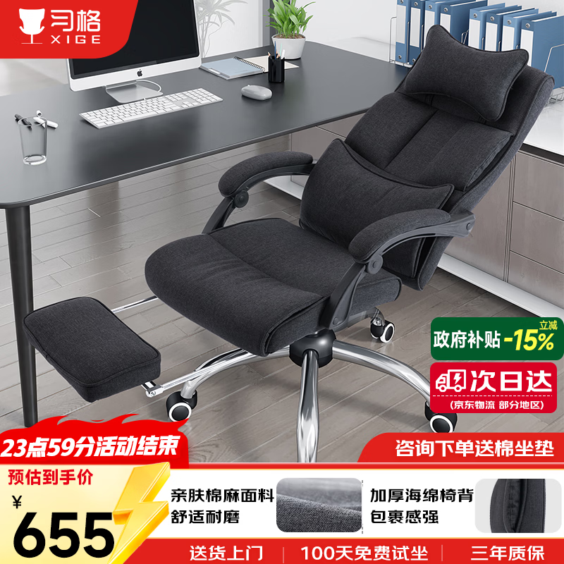 ϰ��7010��������˯�ϰ����ӿ��������ΰ칫���������ʾ���ɳ���칫�� 655.35Ԫ