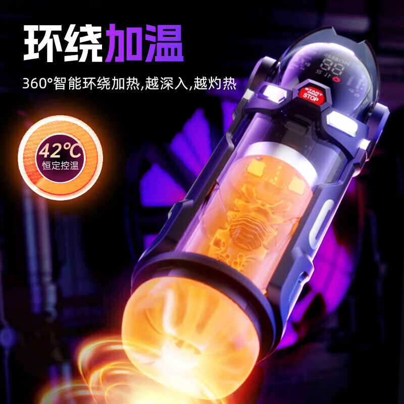 杰士邦暴风姬Pro飞机杯全自动加热吮吸自动吞吐男用性成人情趣用品安慰 PRO款【三种体验】+紧致倒膜+丰满翘臀+003润滑液+礼包