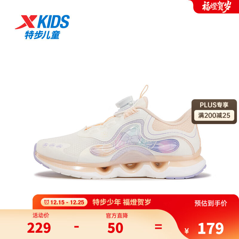 �ز� ��ͯ��ЬŮͯ�д�ͯ ���������ť���˶�Ь ����/����ɫ 33 143Ԫ(����ȯ)