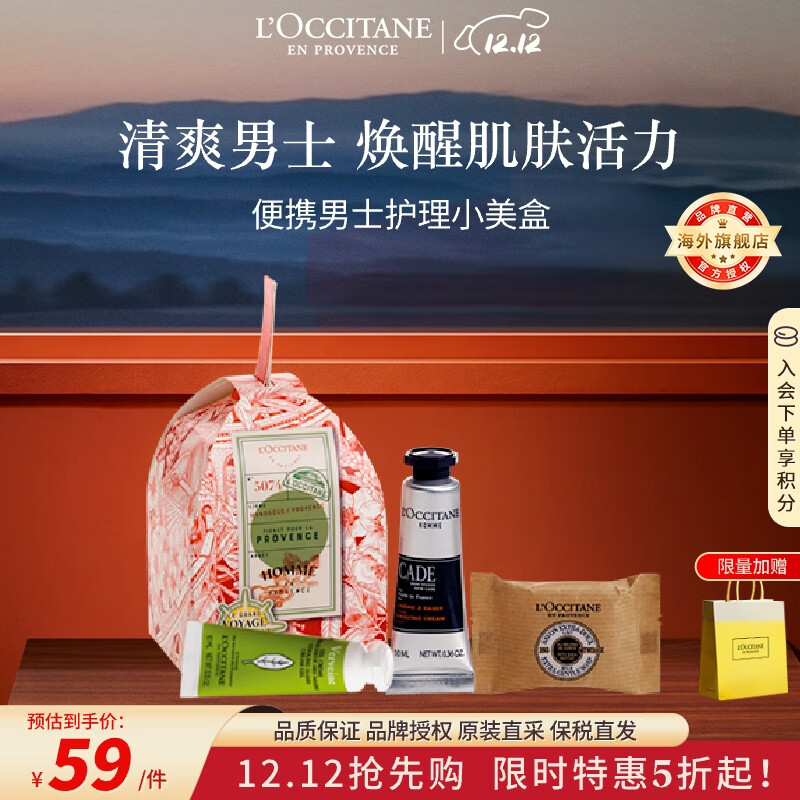 ŷ浤ʿС(ľ25g+10ml+˪10ml)װ 47.73Ԫ