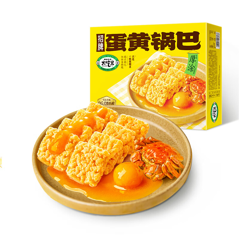 ����з�㵰�ƹ��� ����������ʳ���ʵ���ζ ���Ƶ��ƹ��� 168g*1�� 79.5Ԫ��5��(��15.9Ԫ/��)