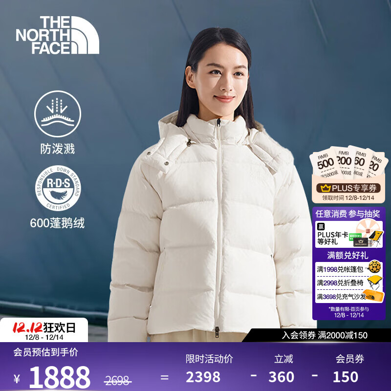 北面（The North Face）羽绒服女Hydrenalite防泼溅600蓬鹅绒填充保暖25秋冬上新|8ENC QLI/沙丘白 L /165