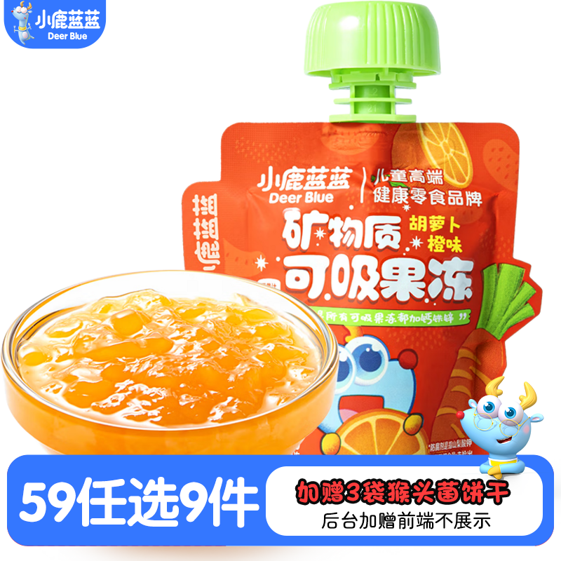 С¹��������ѡר�������ǹ�����ɽ髰�ţ���Ǳ�����ʳ��ʳ�� ���ܲ���ζ��������/60g 6.56Ԫ