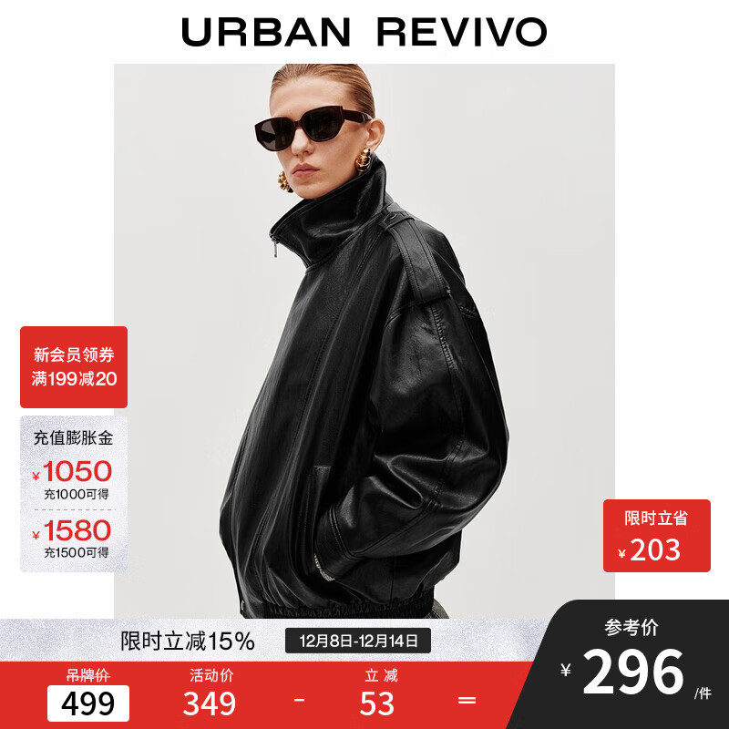 UR2025秋季新款女装潮流机能斜拉链立领超宽松外套UWM150061 黑色 S