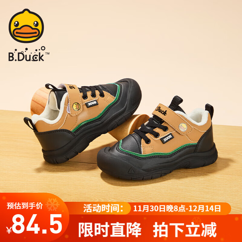 B.DuckСѼͯЬͯЬ¿ͯЬӶ˶Ь޻Ь غ 29  ʺϽų17.5-18.0cm