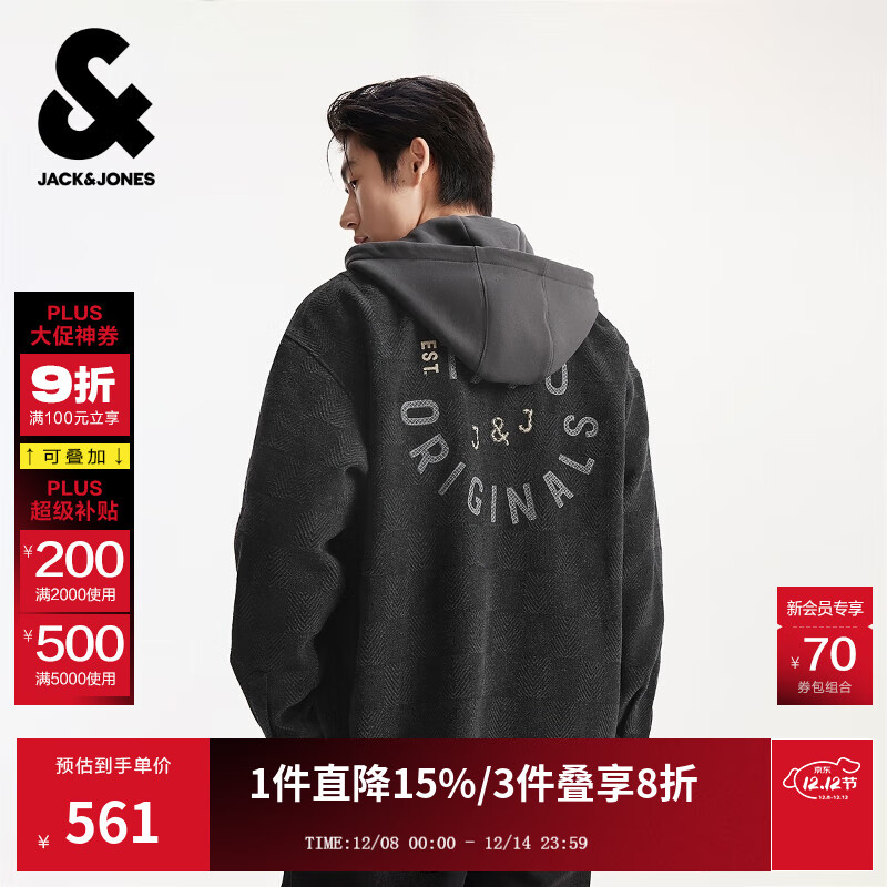 杰克·琼斯（JACK&amp;JONES）秋冬季男装大衣夹克外套潮时尚略宽松连帽可拆卸字母贴2254O3013 E40黑色 M