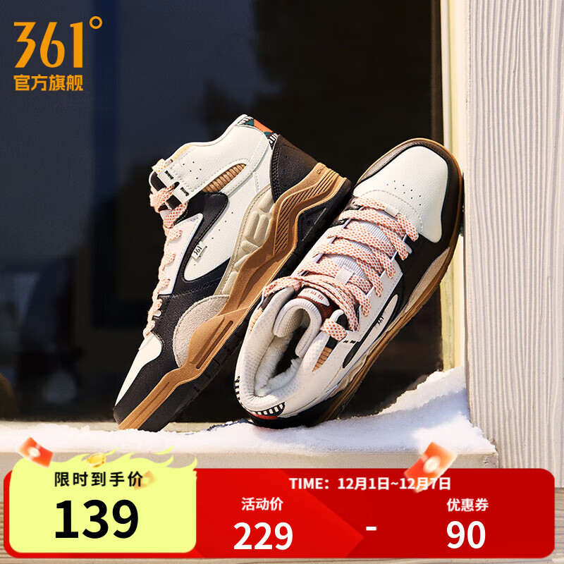 361㡾ȼ4ްЬﶬ汣ů˶ͷ߰Ь /צۡޡ 42 69Ԫ(ȯ)