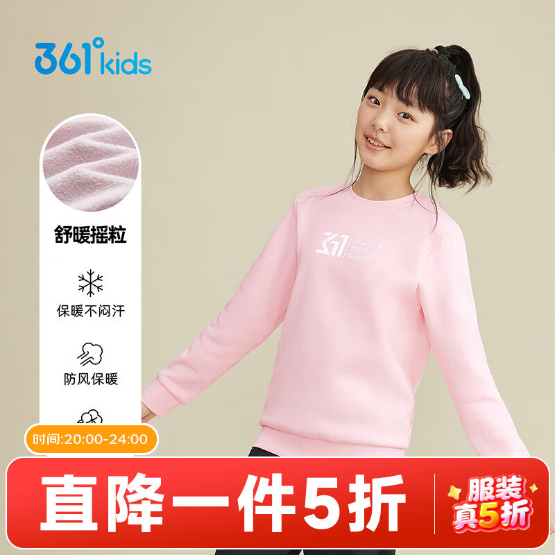 361ͯװŮͯӺͷ2025궬¿ͨ ɻ 160 39Ԫ