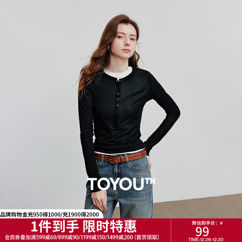 初语修身轻薄云感T恤女2025秋季新款天丝羊毛长袖复古亨利领上衣 黑色 XL