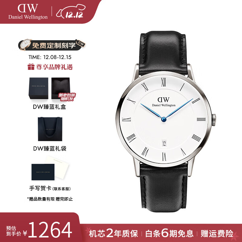 丹尼尔惠灵顿（DanielWellington）dw手表女 复古欧美腕表女士石英时尚手表 生日礼物送女友 38MM银色罗