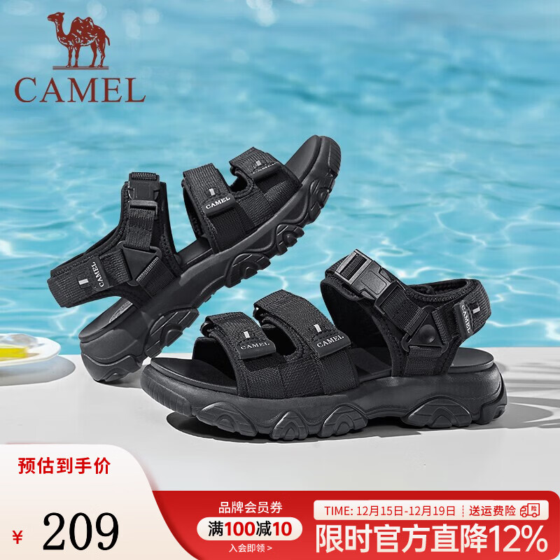 骆驼（CAMEL）新款户外运动凉鞋男款夏季增高厚底魔术贴休闲沙滩鞋 G13M220083 黑色 42