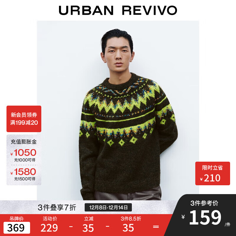 UR㳡ͬ2025¿װŷѶ֯UMF950047 ɫ M 139.65Ԫ