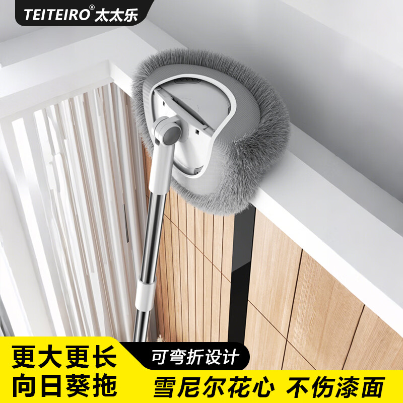 ̫̫�����տ��ϰѼ��ô�ɨ�ҳ�������ë����ѩ���̫�����컨��������� 111cm̫�����ϰѡ���1ѩ���������ͷ�� 19.9Ԫ