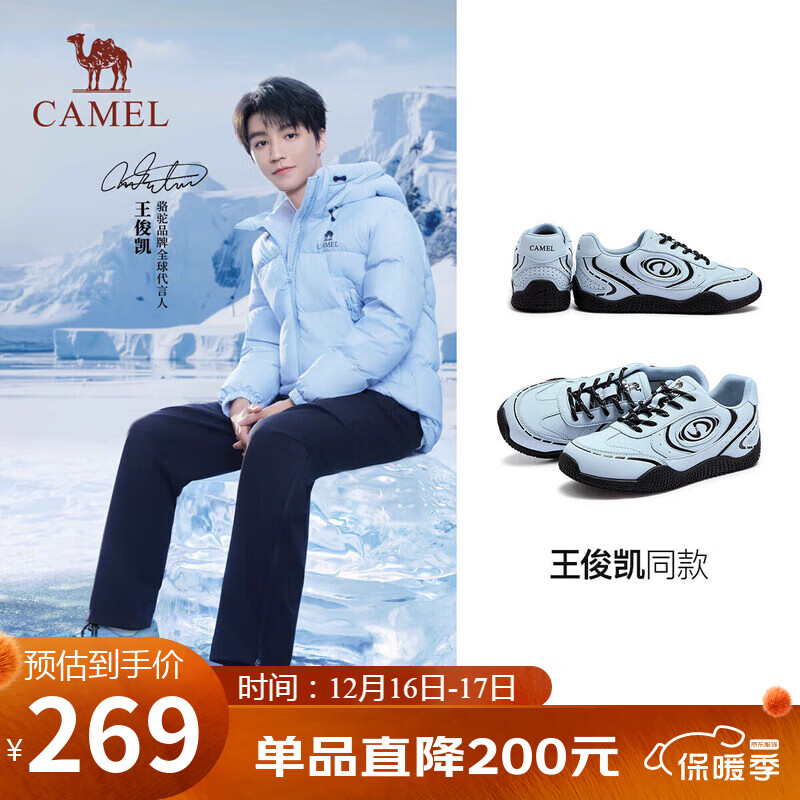 骆驼（CAMEL）【王俊凯同款】月牙2.0德训鞋 L15S577059C 蓝色(男款)  43