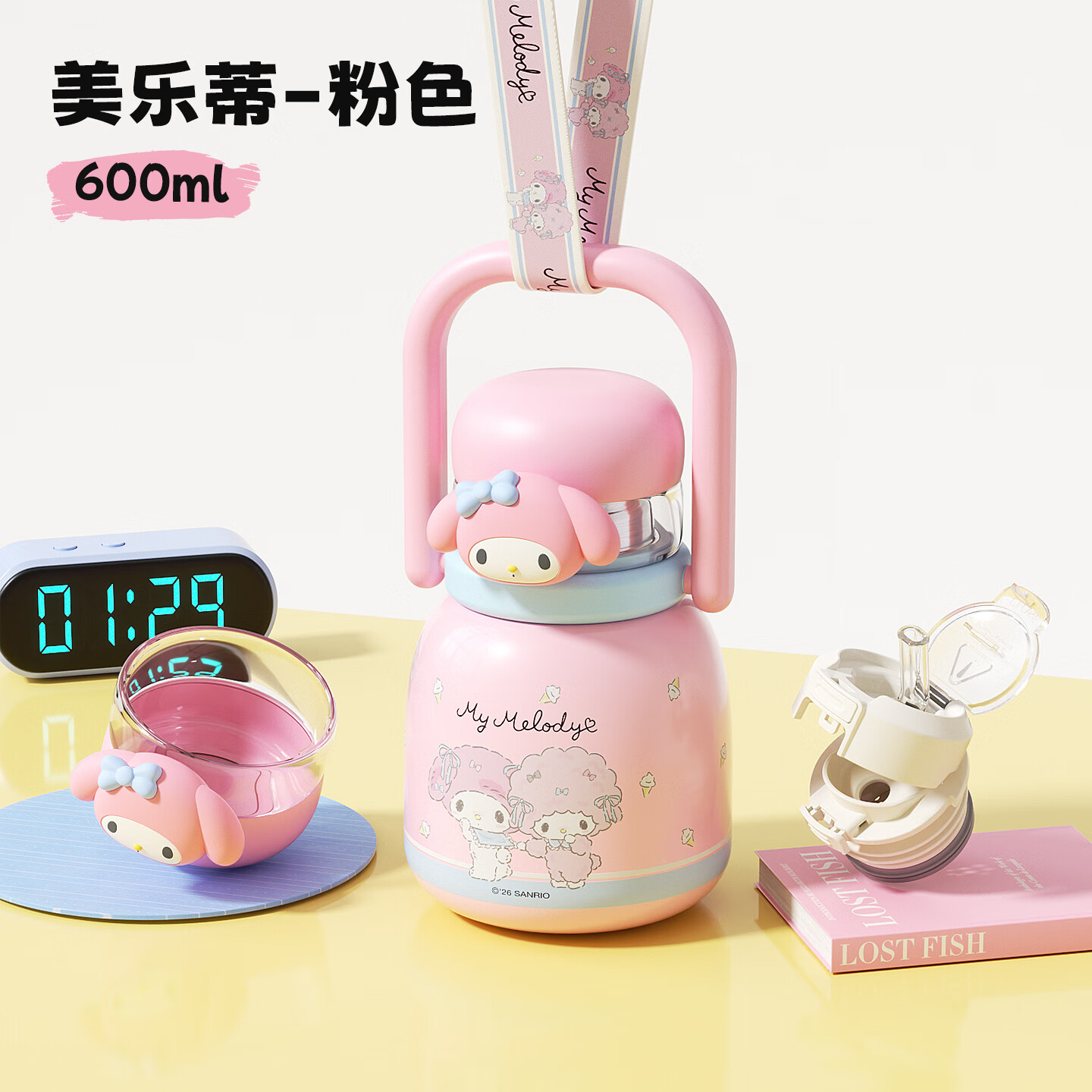 萨浪嘿儿童保温杯女2025新款美乐蒂水杯大容量学生上学专用双饮吸管杯