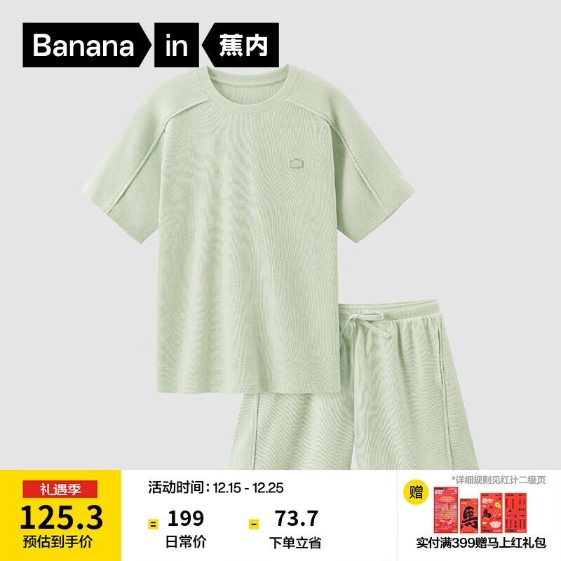 ��������5ϵ˯����Ůʿ���ļ���������̿㴿�޼Ҿӷ�������װ ��Ůʿ��˼�� S 99.5Ԫ