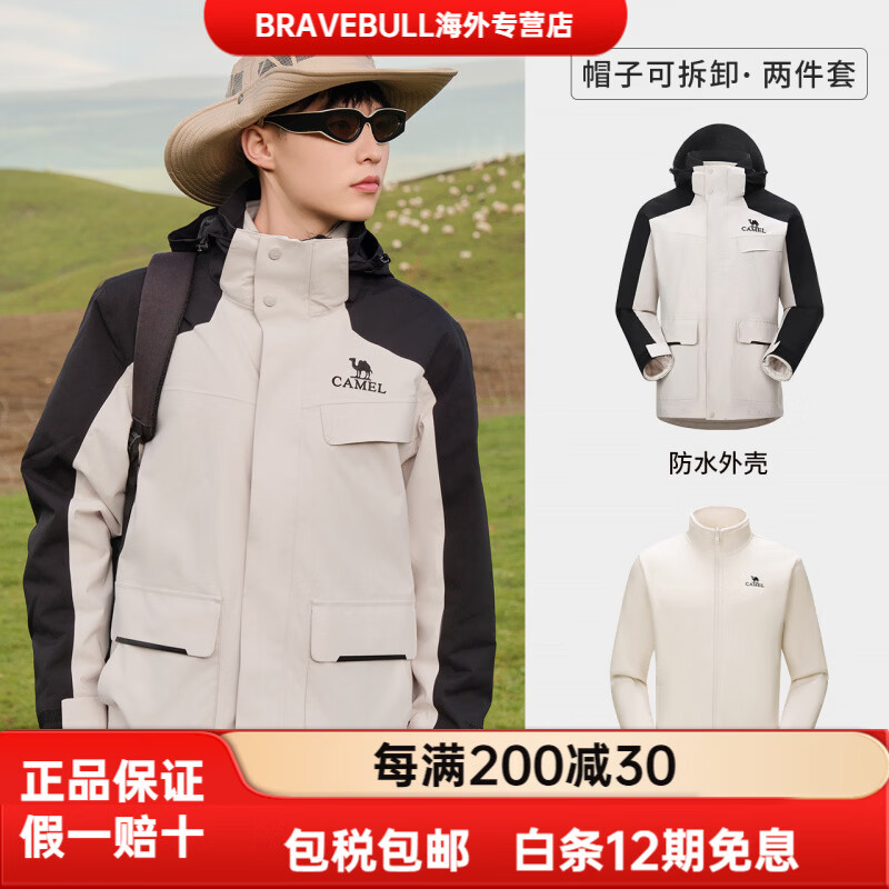 CAMEL骆驼风暴男装情侣款暴雨级防水三合一可拆卸冲锋衣夹克外套男 【三防抓绒内胆】幻影黑/橡木灰，男A13CA310 XS