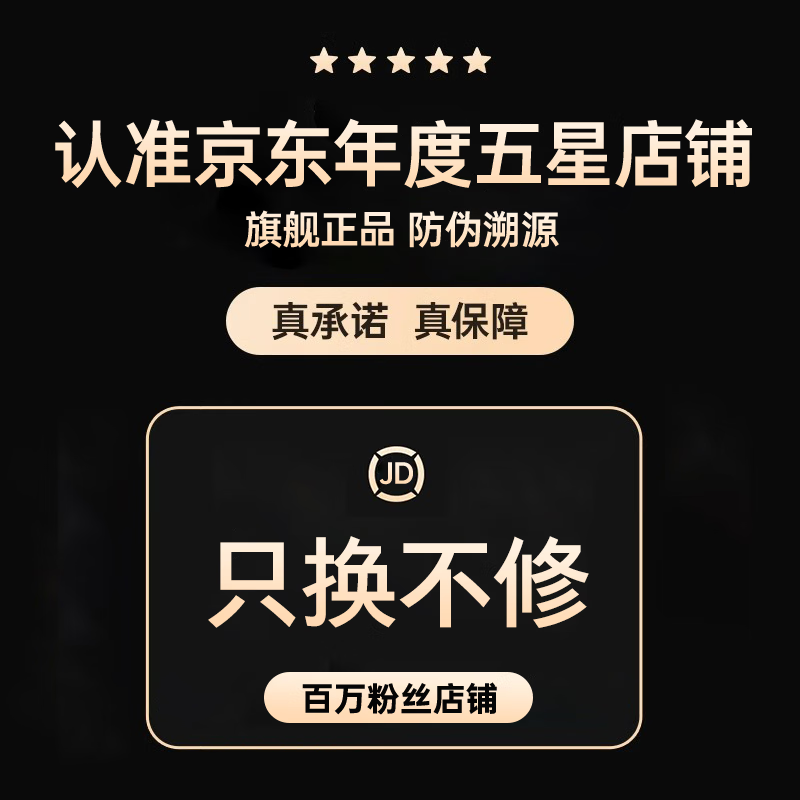 图拉斯5星可延长试用·适配挂脖无线磁吸充电宝3丨放心购 【只换不修-电子产品不发货】电子版凭证