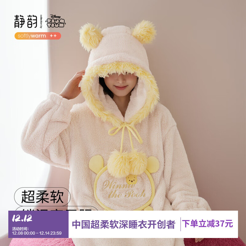 ϡʿ˯ȹŮɺñ޼Ҿӷů˯ ά L 75.9Ԫ