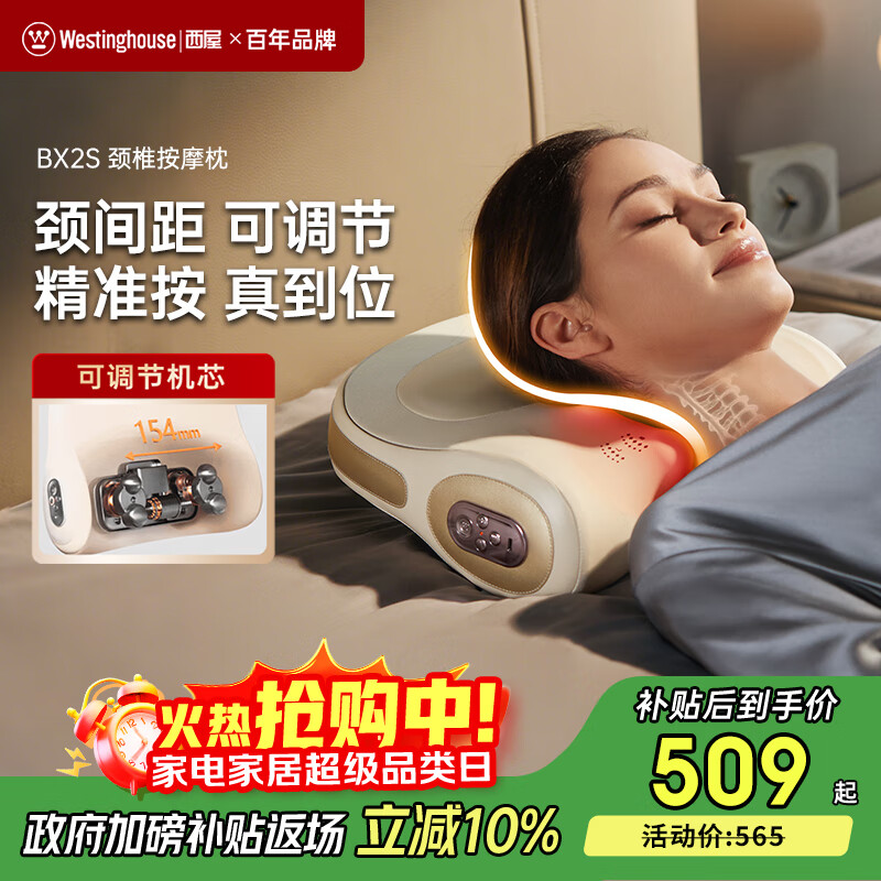 ݣWestinghouseBX2Sɵڡ׵ĦɿĦ羱Ħʥʵ͸ĸŮ 444.5Ԫ