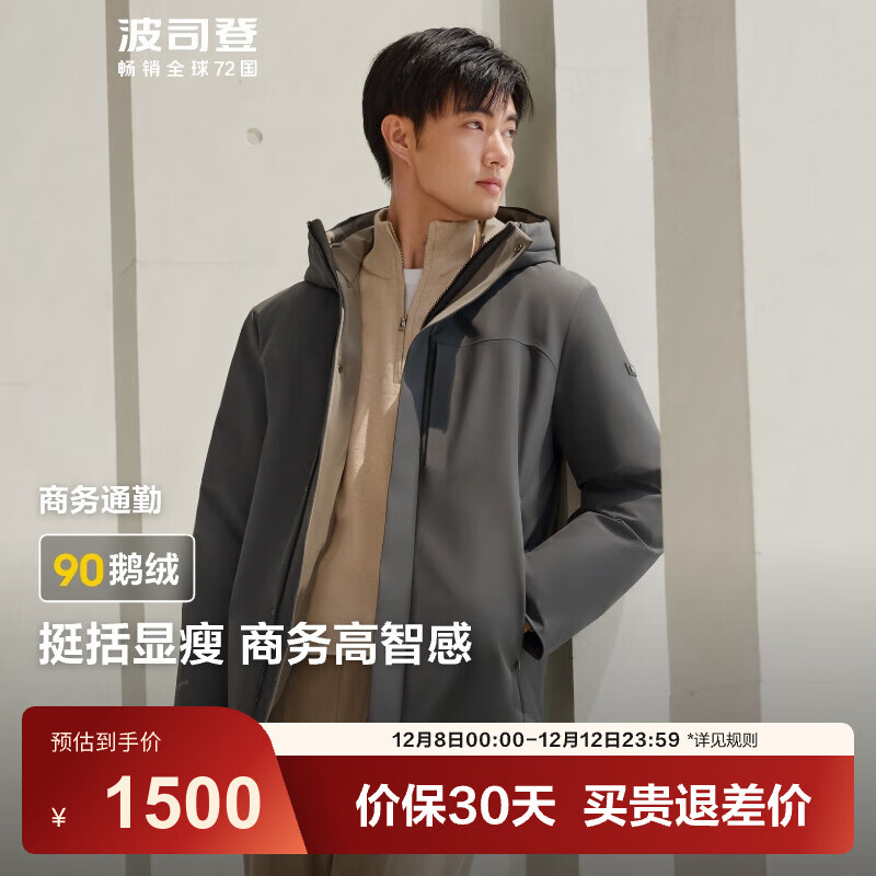 ˾ǣBOSIDENG޷ж̿ñ¹90̳ͬڵɲ ڻ8955-24 XL 185/104A 1260.1Ԫ