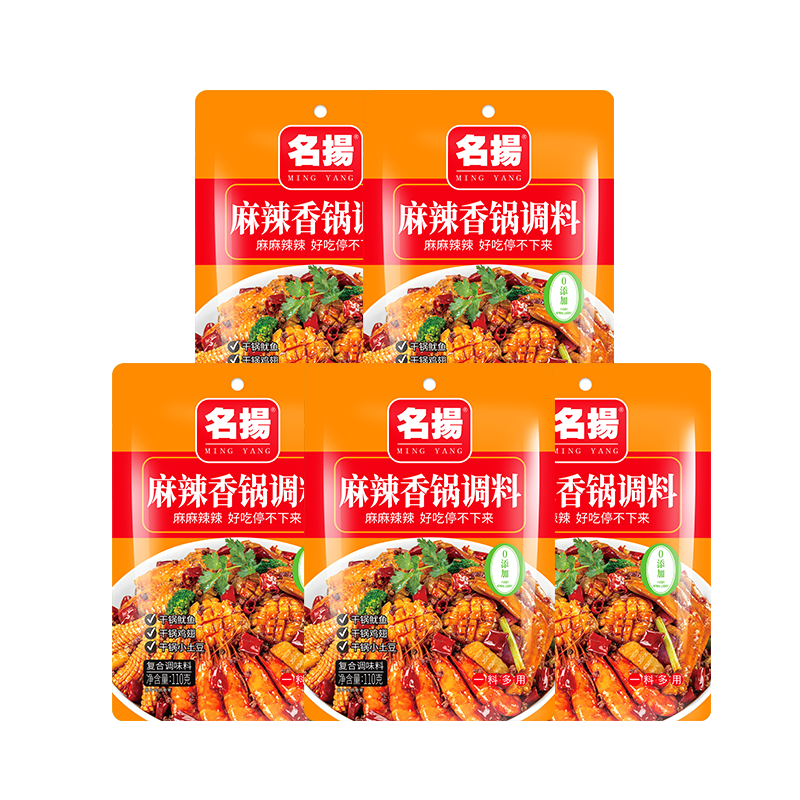 ���ڲ����������������110g*5����������Ĵ����������ɹ���ζ�ϼ��ô�װ 29.9Ԫ