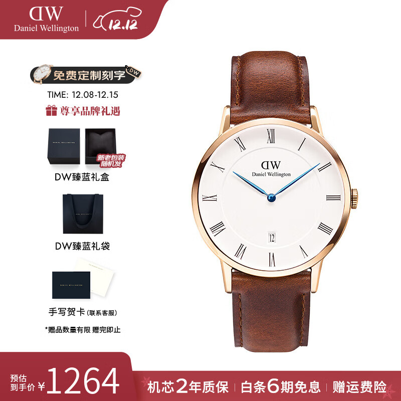 丹尼尔惠灵顿（DanielWellington）dw手表女 复古欧美腕表女士石英时尚手表 七夕礼物送女友 38MM金色罗