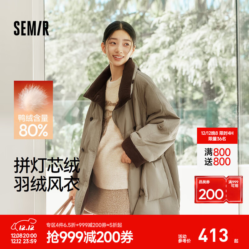 森马（Semir）羽绒服女冬中长款oversize插肩袖80绒子2025新款优雅复古风衣 咖色调(灰鸭绒)00355 S
