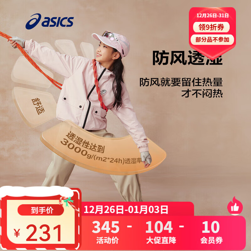 ��ɪʿ��ɪʿͯװ�ط����������϶�ͯ������֯���25�괺���¿� ��ɫ0620 140 162Ԫ