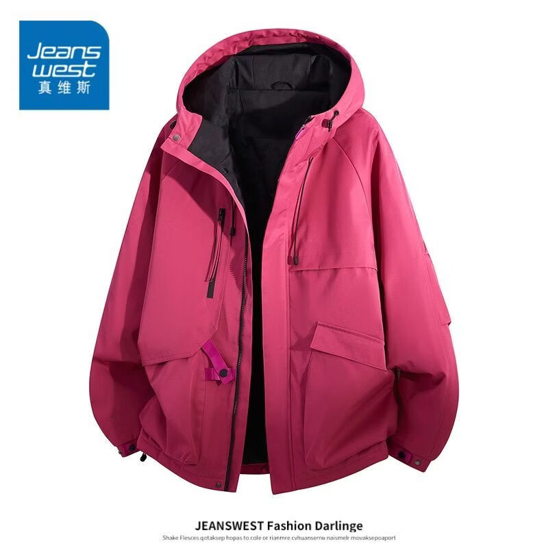 真维斯（Jeanswest）2026冬季新款户外百搭加厚保暖棉服男潮牌连帽百搭宽松休闲外套 玫红 3XL